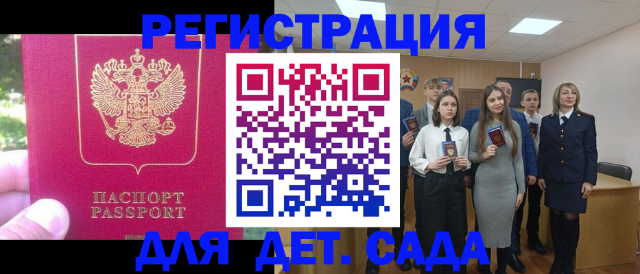 найти адрес прописки в Ногинске